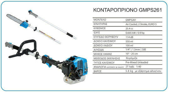 Gardenman GMPS261 Teilbares Benzin-Kontaropriono 0.9hp Gesamtlänge 90cm und Klingenlänge 25cm