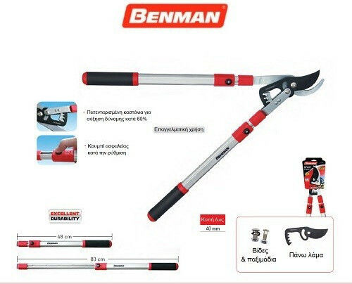 Benman 77006 Bypass Lopper 83cm for branches up to 40mm