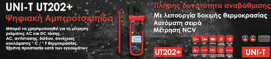 Uni-T Clamp Meter Digital 600A AC True RMS UT202+