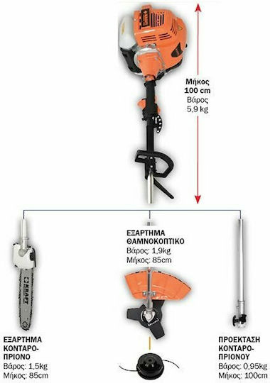 Kraft 691034 Gasoline Garden Multi Tool 3 in 1 Pole Saw Lawnmower Extension