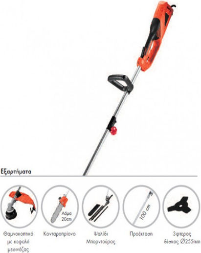 Kraft 691091 Garden Multi Tool Electric 4 in 1 Pole Saw Brush Cutter Hedge Trimmer Attachment Extension