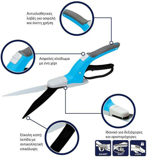 Aquacraft Ψαλίδι Γρασιδιού Ρυθμιζόμενο 350160 Ψαλίδι Μπορντούρας / Χλόης για Γκαζόν