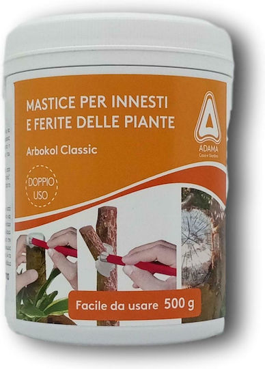 Adama Vaccination Paste 1kg
