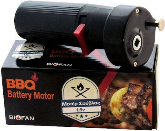 Biofan Battery Rotisserie Motor for Kontosouvli and Kokoretsi