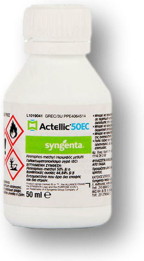 Syngenta Actellic 50 EC Υγρό 50ml