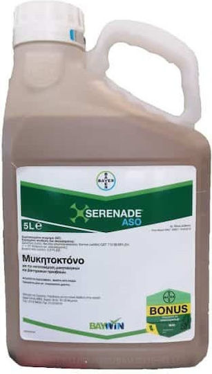 Bayer Serenade Aso SC Течен Фунгицид 5л
