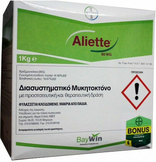 Bayer Aliette 80 WG Fungicide Grain 100gr