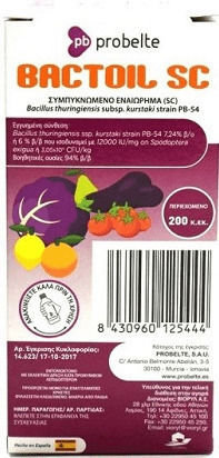 Vioryl Bactoil Flüssig Insektizid 200ml