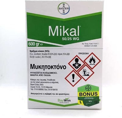 Bayer Mikal 75 WG Μυκητοκτόνο σε Κόκκους 600gr