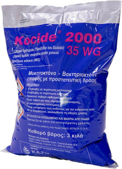 Κ&Ν Ευθυμιάδης Kocide 35 WG Μυκητοκτόνο σε Κόκκους 1.5lt