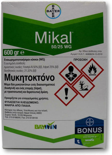 Bayer Mikal 75 WG Μυκητοκτόνο σε Κόκκους 600gr