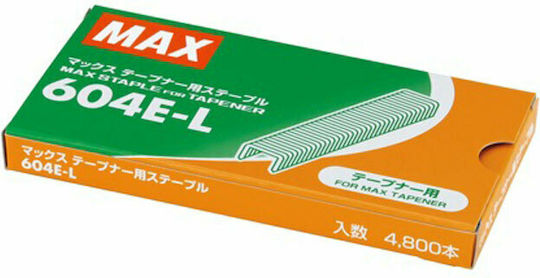 MAX Δίχαλα 604E-L 4800τμχ