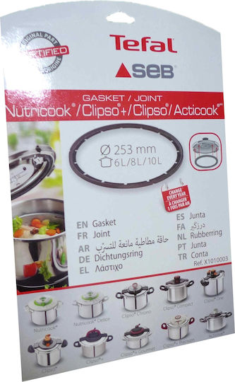 Tefal CLIPSO Λάστιχο για Χύτρα X1010003