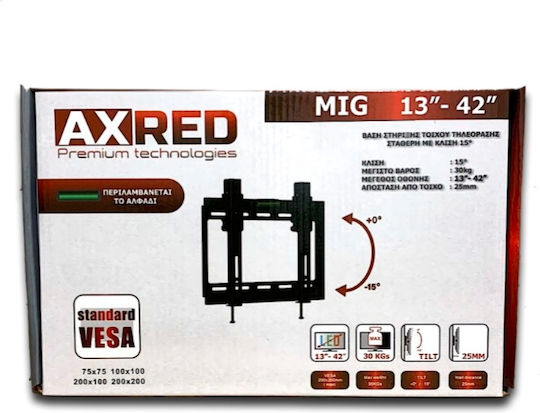 Opticum Axred Mig Βάση Τηλεόρασης Τοίχου έως 42" και 30kg