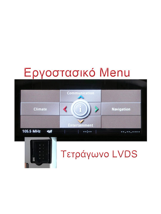 LM Digital Автомобилна Аудио Система (Блутут/USB/WiFi/GPS/Apple-Carplay/Android-Auto) с Тъчскрийн 9"
