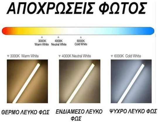 Atman TRC-00123 Μονό LED Θερμό Λευκό Σποτ σε Μαύρο Χρώμα Atman TRC-00123 Μονό LED Θερμό Λευκό Σποτ σε Μαύρο Χρώμα