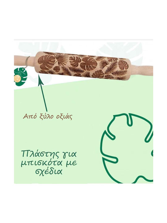 Scrap Cooking Πλάστης Ζαχαροπλαστικής από Ξύλο 4.5cm