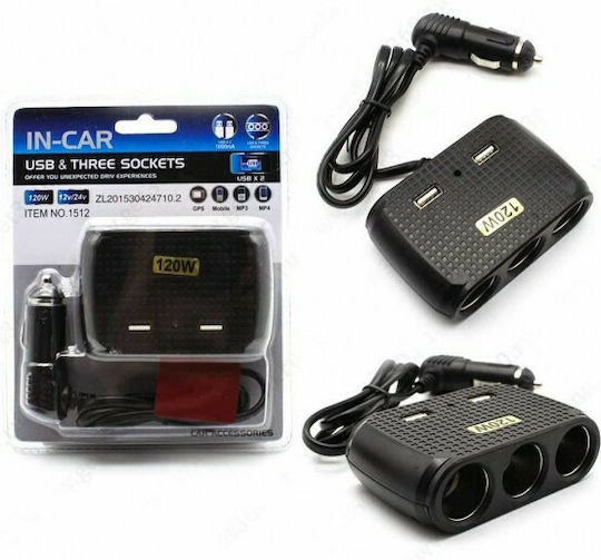 Зарядно за кола 120W 1Спецификация с Портове: 2xUSB 3xЗапалка Черен Цвят