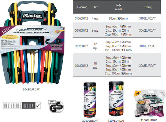 Master Lock Χταπόδι Αποσκευών Αυτοκινήτου 100cm 2 Άκρων 60/80/100cm Γκρι 12τμχ