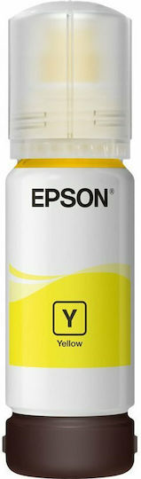 Epson 101 Original InkJet Printer Ink Yellow (C13T03V44A)