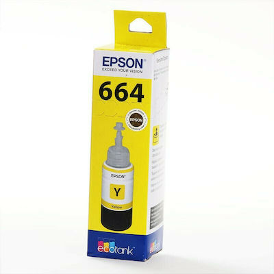 Epson 664 Μελάνι Εκτυπωτή InkJet Κίτρινο (C13T664440)
