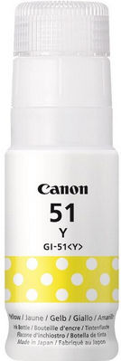 Canon GI-51 Συμβατό Μελάνι Εκτυπωτή InkJet Canon 7700 Σελίδων 70ml Κίτρινο 1τμχ