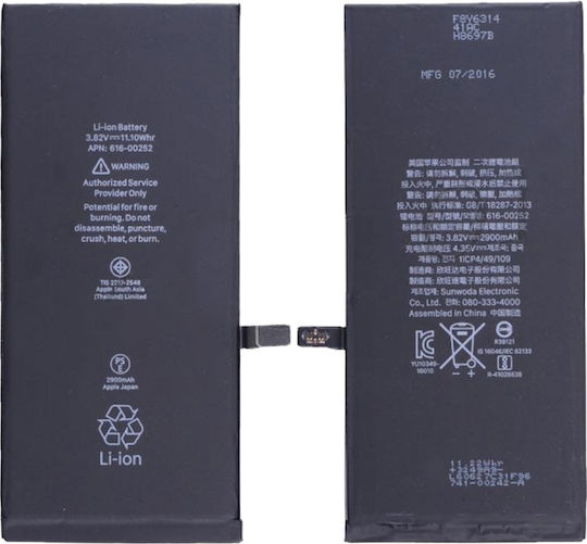 616-00252 Kompatibler Ersatzakku 2900mAh für iPhone 7 Plus