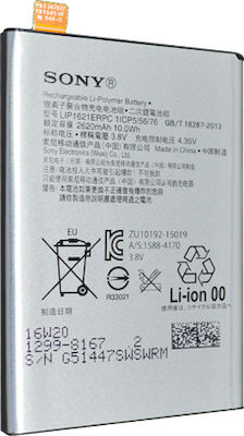 Sony LIP1621ERPC Μπαταρία Αντικατάστασης 2620mAh για Xperia X