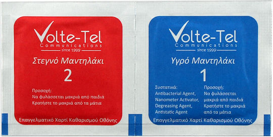 Volte-Tel Camera Protection Tempered Glass for the Galaxy S20 8275210