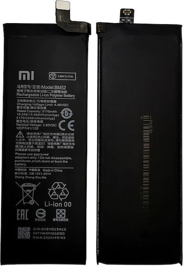 Xiaomi BM52 Μπαταρία Αντικατάστασης 5260mAh για Xiaomi Mi Note 10