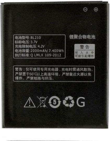 Lenovo BL210 Заместителна батерия 2000mAh за S820,S820E,A750E,A770E,A656,A766,A658T,S650,A526