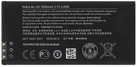 Nokia BL-5H Μπαταρία Αντικατάστασης 1830mAh για Lumia 630