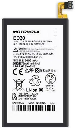 Motorola ED30 Заместителна батерия 2070mAh за Moto G XT1032