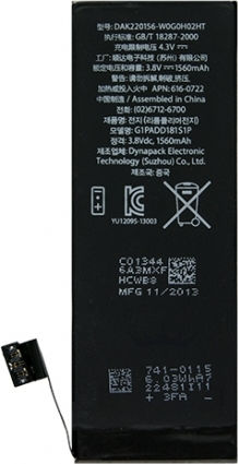 616-0720 Συμβατή Μπαταρία Αντικατάστασης 1560mAh για iPhone 5s