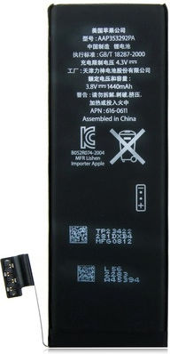 PBAT-003 Compatible Replacement Battery 1440mAh for iPhone 5