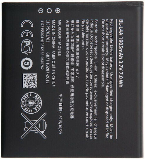 Nokia BL-L4A Μπαταρία Αντικατάστασης 1905mAh για Lumia 535
