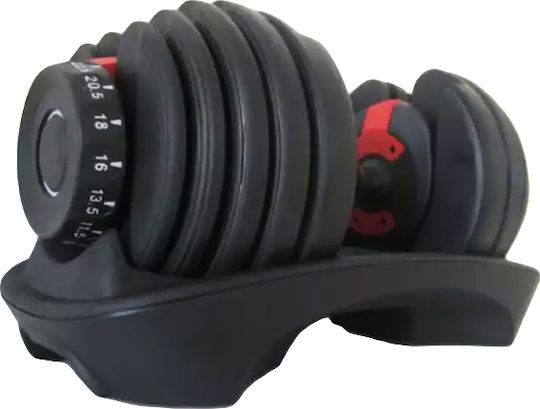 Αλτήρας 1x 24kg Ρυθμιζόμενος με Βάση