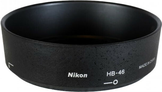 Nikon HB-46 Σκίαστρο Φακού