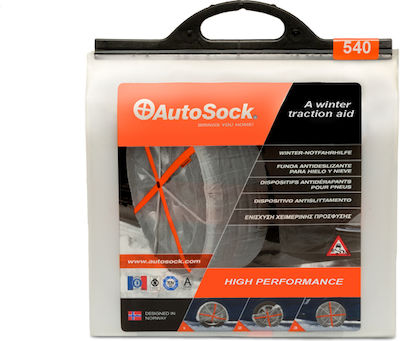 AutoSock Νo 53 Non-Slip Snow Blankets for Passenger Car 2pcs