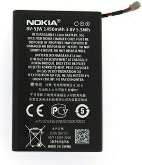 Nokia BV-5JW Replacement Battery 1450mAh for Lumia 800