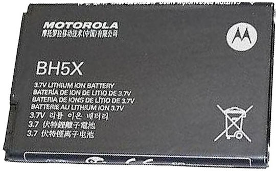 Motorola BH5X Заместителна батерия 1500mAh за Droid X2