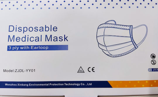 Shandong Xiaokang Biotechnology Co Ltd XK-A Disposable Medical Mask 3ply with Earloop Μάσκα Προστασίας Μιας Χρήσης Χειρουργική Τύπου II Γαλάζια 50τμχ
