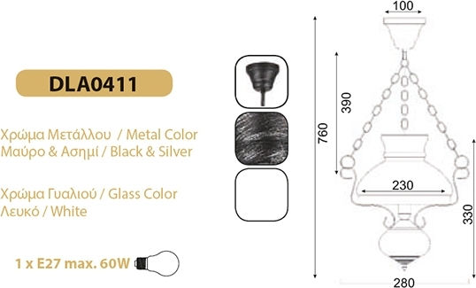 Aca Pendant Light Copper with Socket E27 28x28cm