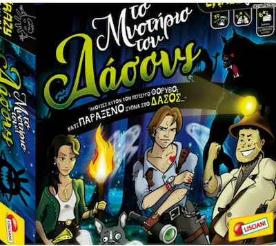 Lisciani Giochi Board Game Μυστήριο στο Δάσος for 3-4 Players 8+ Years 80717 (EL)