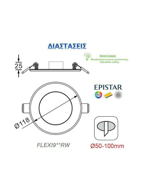 Aca Outdoor Ceiling Spot with Integrated LED 9W 700Lm with Warm White Light in White Color FLEXI930RW