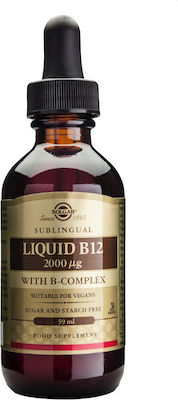 Solgar Liquid B12 with B-Complex Βιταμίνη 2000mcg 59ml