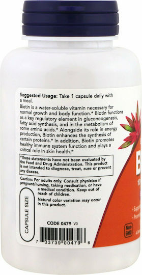 Now Foods Biotin Βιταμίνη για τα Μαλλιά, τo Δέρμα & τα Νύχια 10mg 120 φυτικές κάψουλες