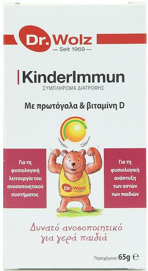 Dr. Wolz Kinderlmmum Витамин за Здравето на костите 65гр