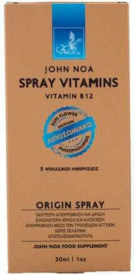 John Noa Origin Spray Vitamin B12 Βιταμίνη 1000mcg Πορτοκάλι 30ml