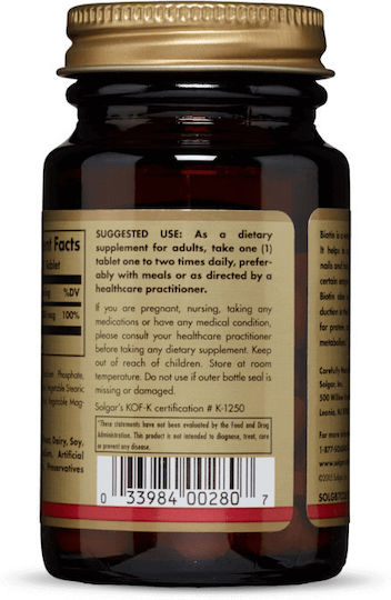 Solgar Biotin Βιταμίνη για τα Μαλλιά, τo Δέρμα & τα Νύχια 300mcg 100 x 1 ταμπλέτες